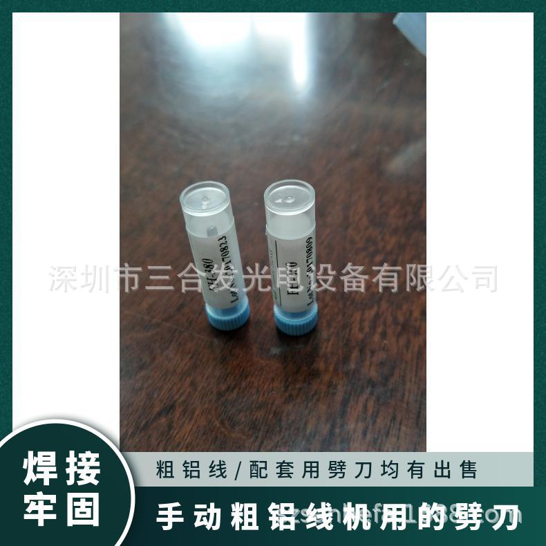 The original manufacturer of ultrasonic thick aluminum wire bonding machines directly supplies thick aluminum wire welding machines and manual bonding machines Application Scenario