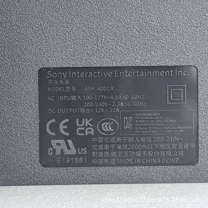PS5 Slim power supply ADP-400GR power supply PS5 thin machine power supply PS5 thin machine built-in power adapter Specification drawing