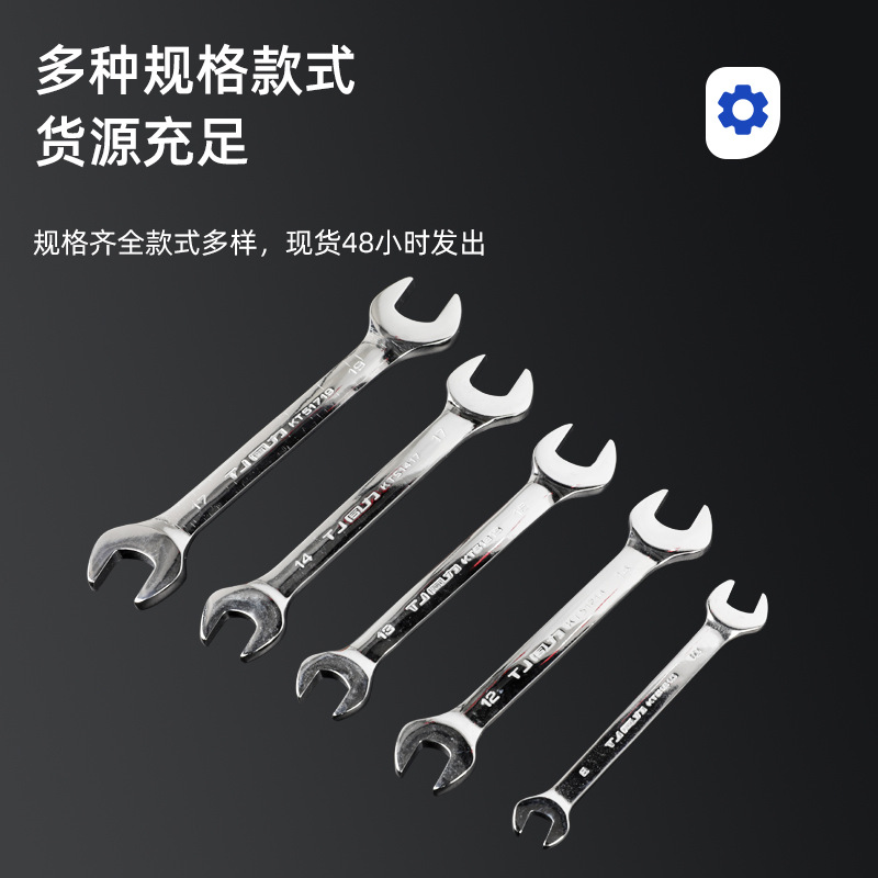 Tongli mirror double-head open-end wrench, machine repair, auto repair, extended fork wrench, simple polishing, two-end open-end wrench Application Scenario