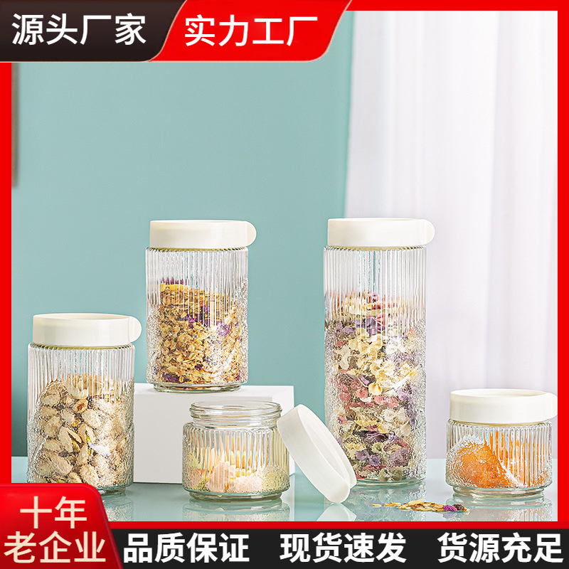 New kitchen snack storage glass jar, fruit gift sealed storage box, food moisture-proof set sealed jar full figure