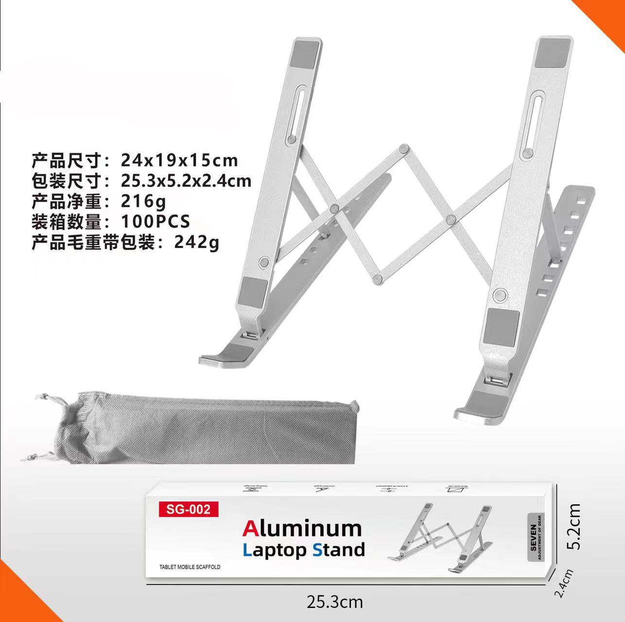 Aluminum alloy flat desktop support frame for computer and notebook stands, folding and lifting portable monitor heat dissipation bracket Specification drawing