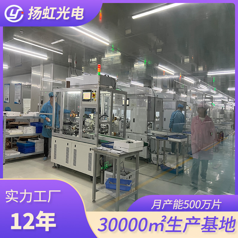 Factory direct supply of full-color ultra-thin LED digital tubes/screens for LED digital tube surface mount display, free design Specification drawing
