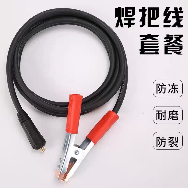 National standard pure copper 16.25.35 square square electric welding machine household accessories cable faucet special welding wire rubber welding handle wire Specification drawing