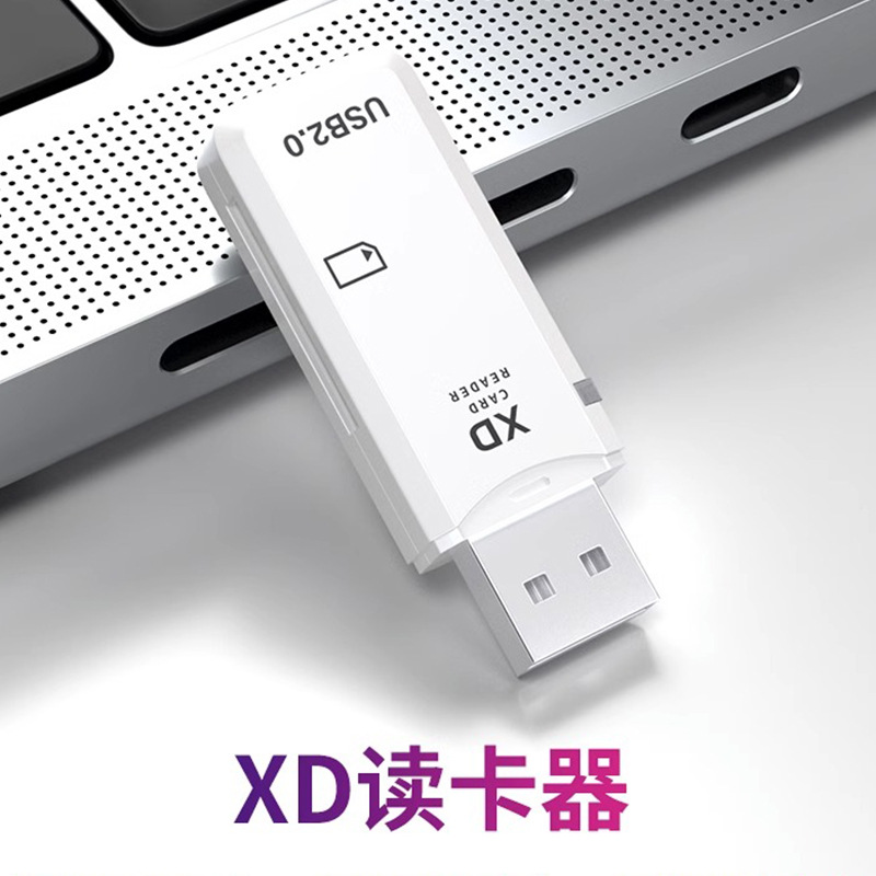 Wholesale XD card cross-border in-stock usb card reader, ivory white with light, small long strip high-speed mini card reader details Picture