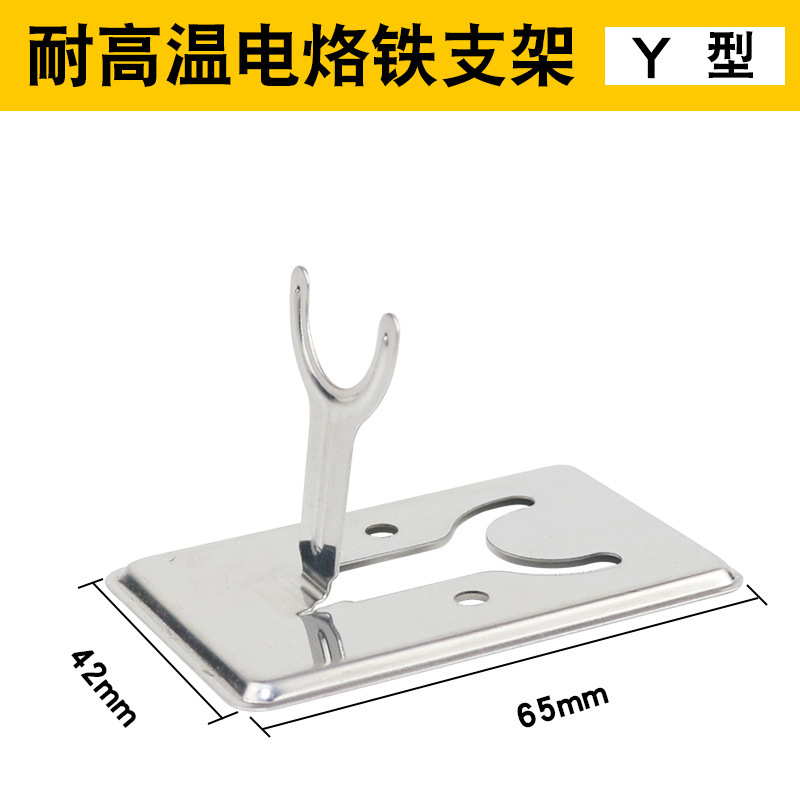 Factory direct sales of all-metal soldering iron stands, square soldering iron brackets, multi-functional tin wire stands, simple cast iron soldering iron stands undefined