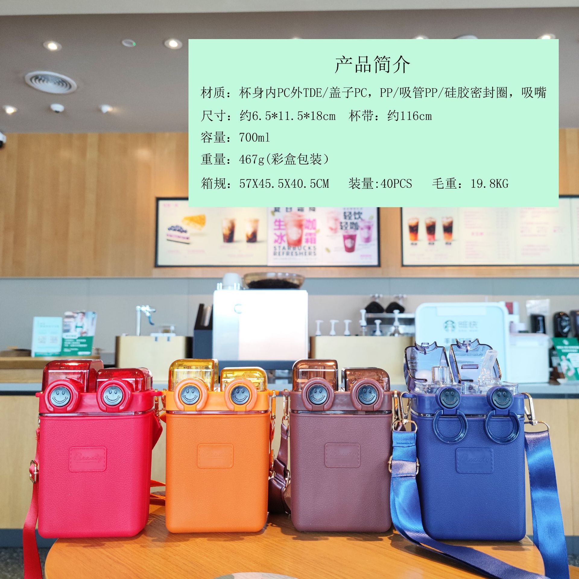 Summer new large-capacity double drinking cup, universal portable backpack, double-layer plastic cup, high appearance level water bottle for students full figure