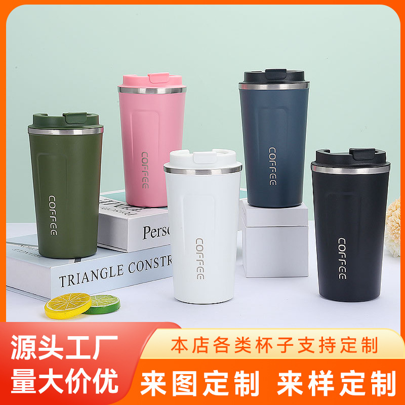 New type of insulated cup, 304 stainless steel coffee cup, vacuum office cup, creative outdoor leisure car cup, printed text full figure