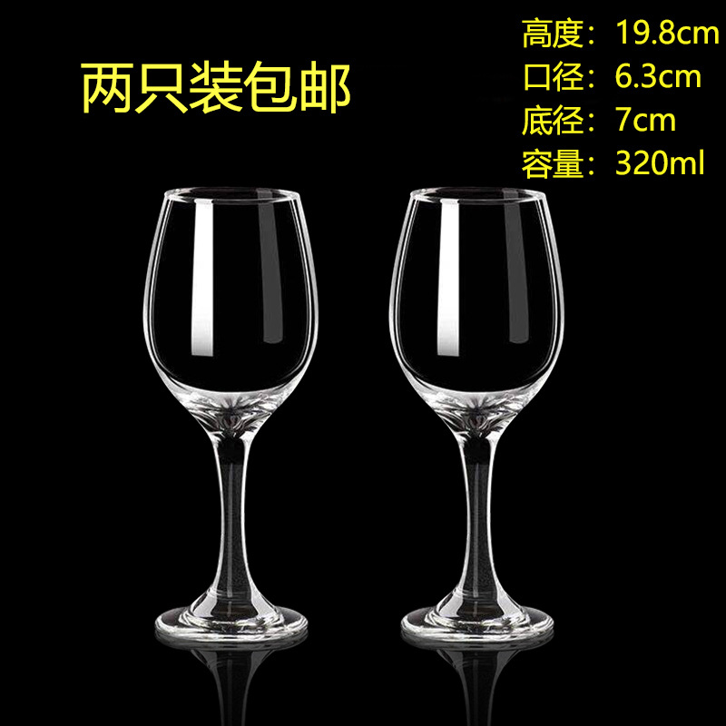 Red wine glass set, 6 decanters for home use, large European glass cups, wine goblets, 2 sets for wholesale details Picture