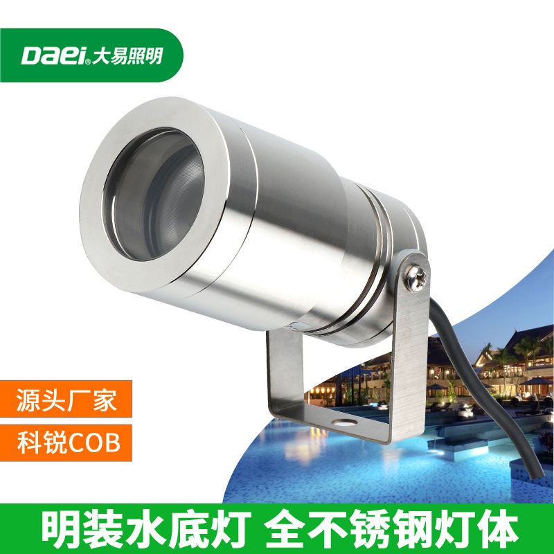 Exposed underwater LED spotlights, IP68 stainless steel underwater outdoor waterproof fishpond, COB underground CREE swimming pool lights full figure