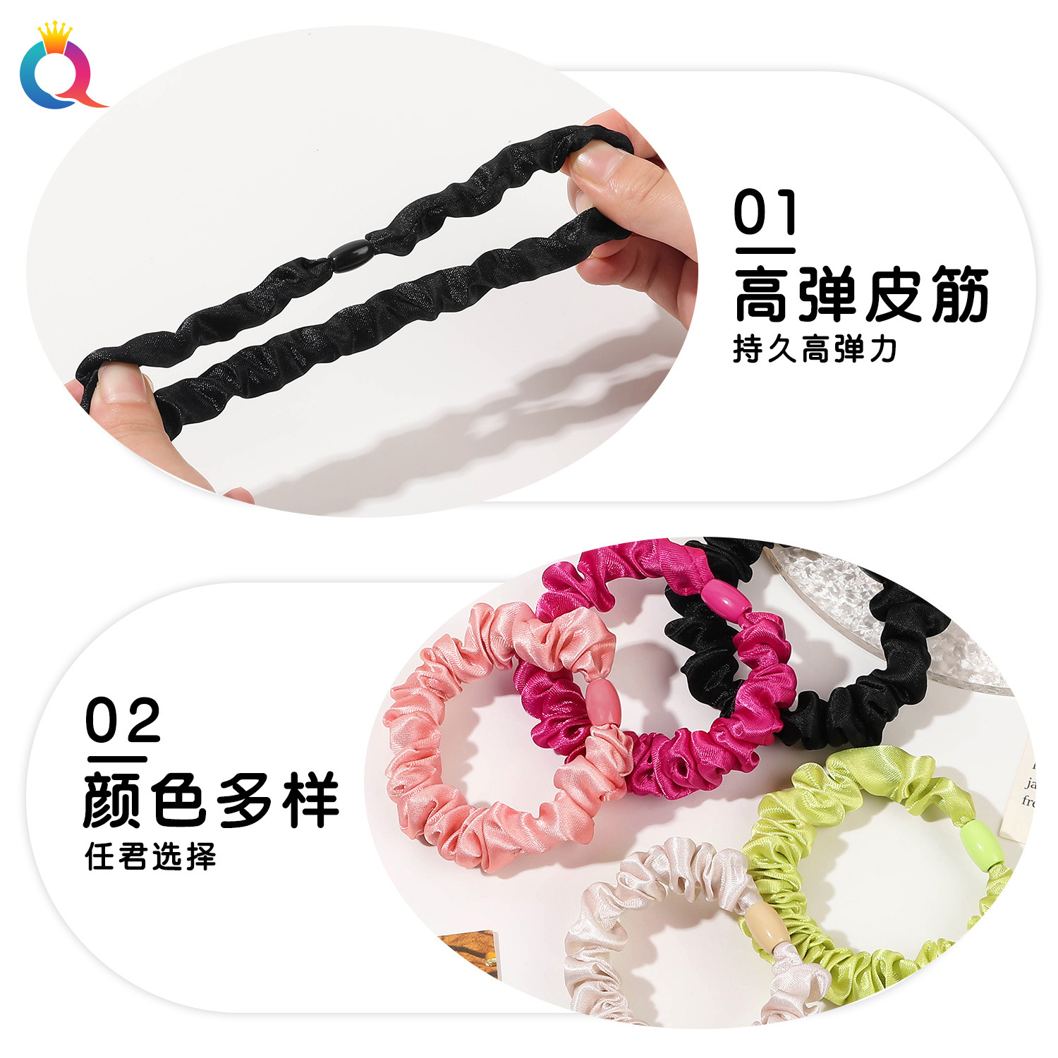 Wholesale of Qiyue Amazon buckled silk large intestine hair bands, solid color high-elasticity hair ties, thin hair ties and ponytail hair accessories Specification drawing