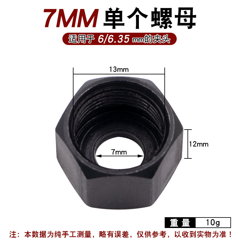 Trimming machine chuck conversion head, woodworking milling cutter chuck nut accessory set, chuck spring, engraving machine conversion undefined
