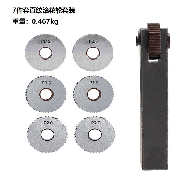 7-piece set of straight embossed knurling tool rest + straight embossed wheels 0.5mm, 1.5mm, 2.0mm(2 pieces for each) full figure