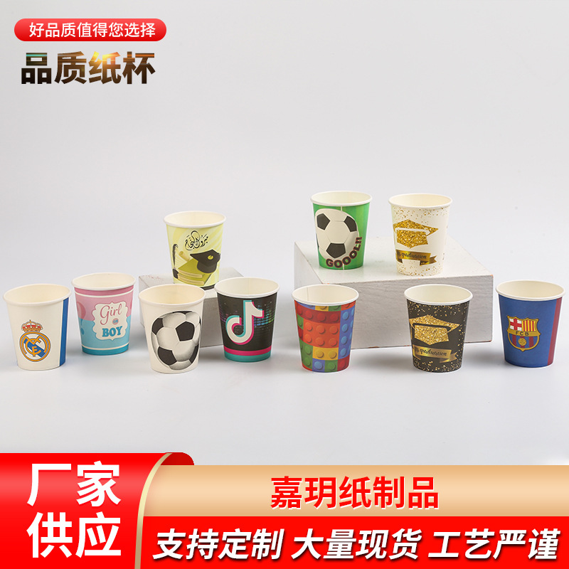Disposable paper cups, soy milk cups, office tea cups, cold and hot drink cups, commercial color printed theme party paper cups full figure