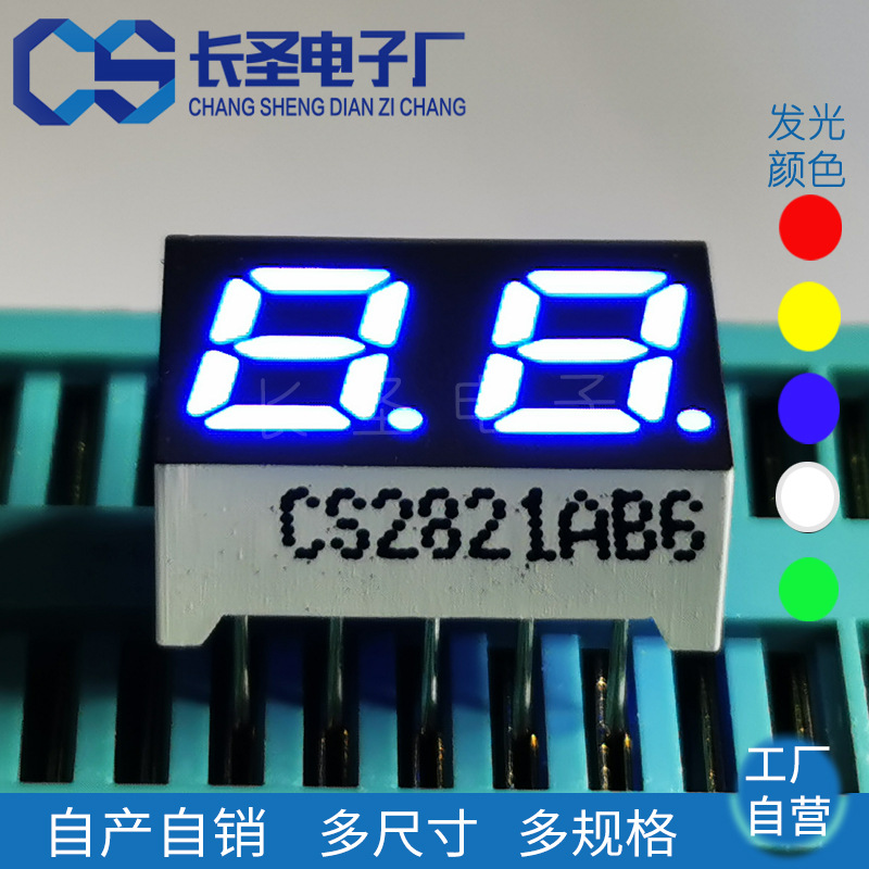 LED digital tube factory 2-digit 0.28-inch two-digit red CS2821BS common positive two-digit red light display screen dual 8 Application Scenario