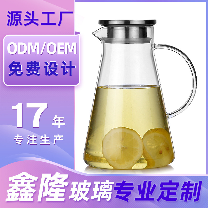 【 Customized LOGO】 Transparent glass kettle, household cold water kettle, cold water kettle set, large-capacity water container full figure