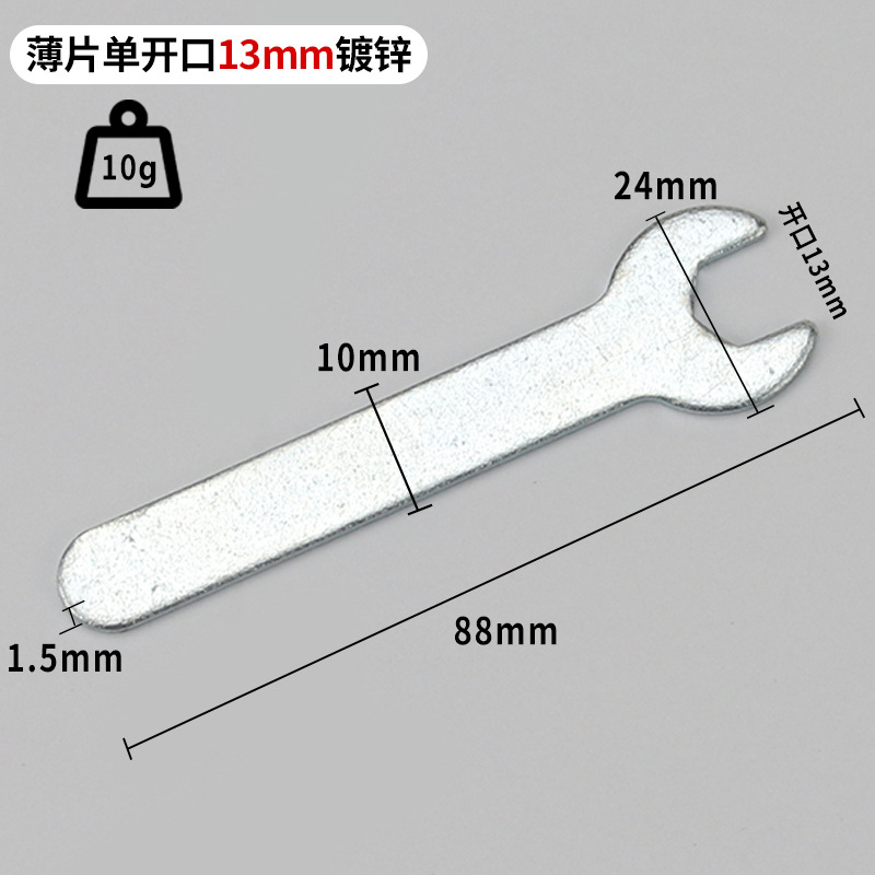 Factory wholesale of matching open-end wrenches, simple iron sheet wrenches, stamping single-head fixed wrenches, and furniture hardware tools undefined