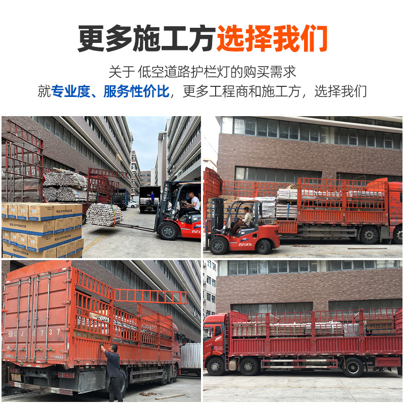 LED fence lights, road and bridge anti-collision guardrail handrail lights, expressway ramp lights, river and scenic area guardrail lights Application Scenario