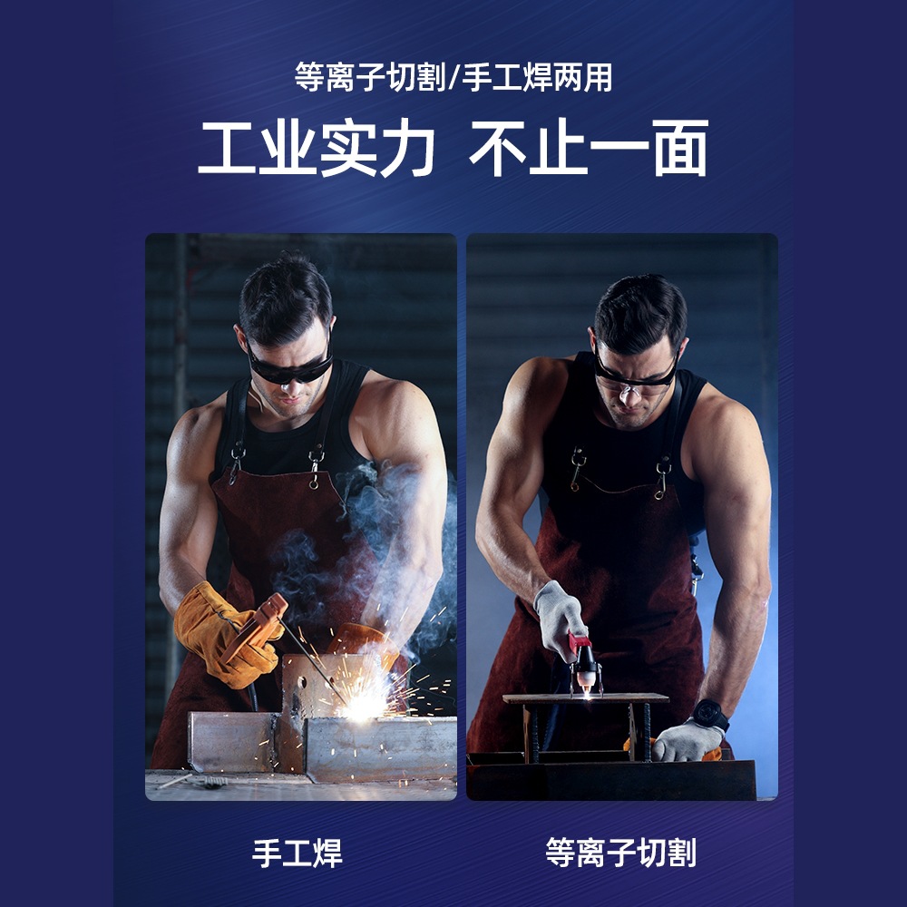 The multi-functional plasma cutting machine with an integrated air pump is industrial-grade and can be used for both 220V electric welding and 380V spot welding Specification drawing