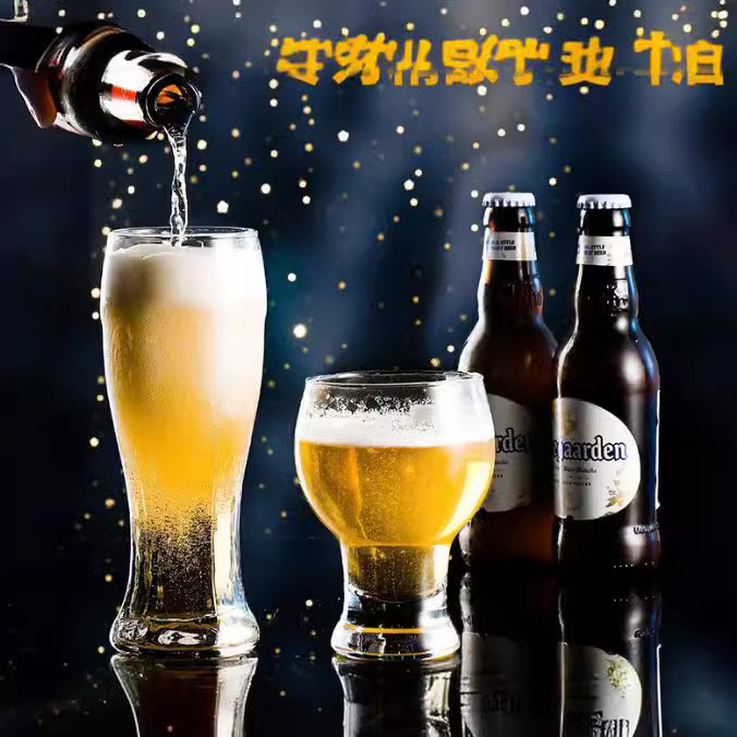 Waist-cinching draft beer glass, craft beer glass, large-capacity glass juice glass, European-style personalized commercial bar glass Specification drawing