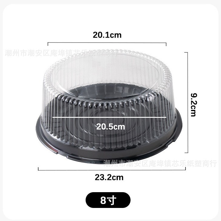 A024 8-inch round mille-feuille mousse cake packaging box, pastry box, cake packing box, blister packaging box