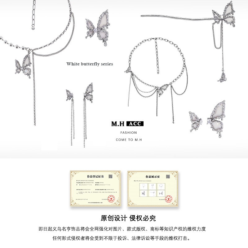 Original white dreamy butterfly necklace, summer women's high-end, niche design collarbone chain, minimalist and cool neckpiece Application Scenario