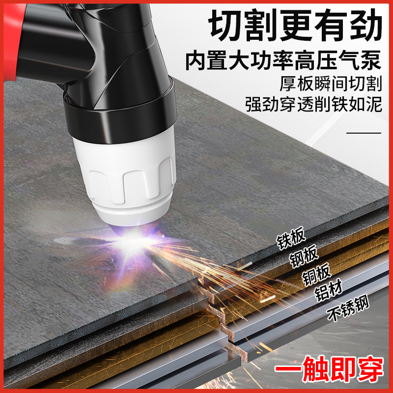 Zhongliang plasma cutting machine LGK80/120160 is equipped with an internal air pump and can be used for both 220V electric welding and 380V industrial grade Specification drawing