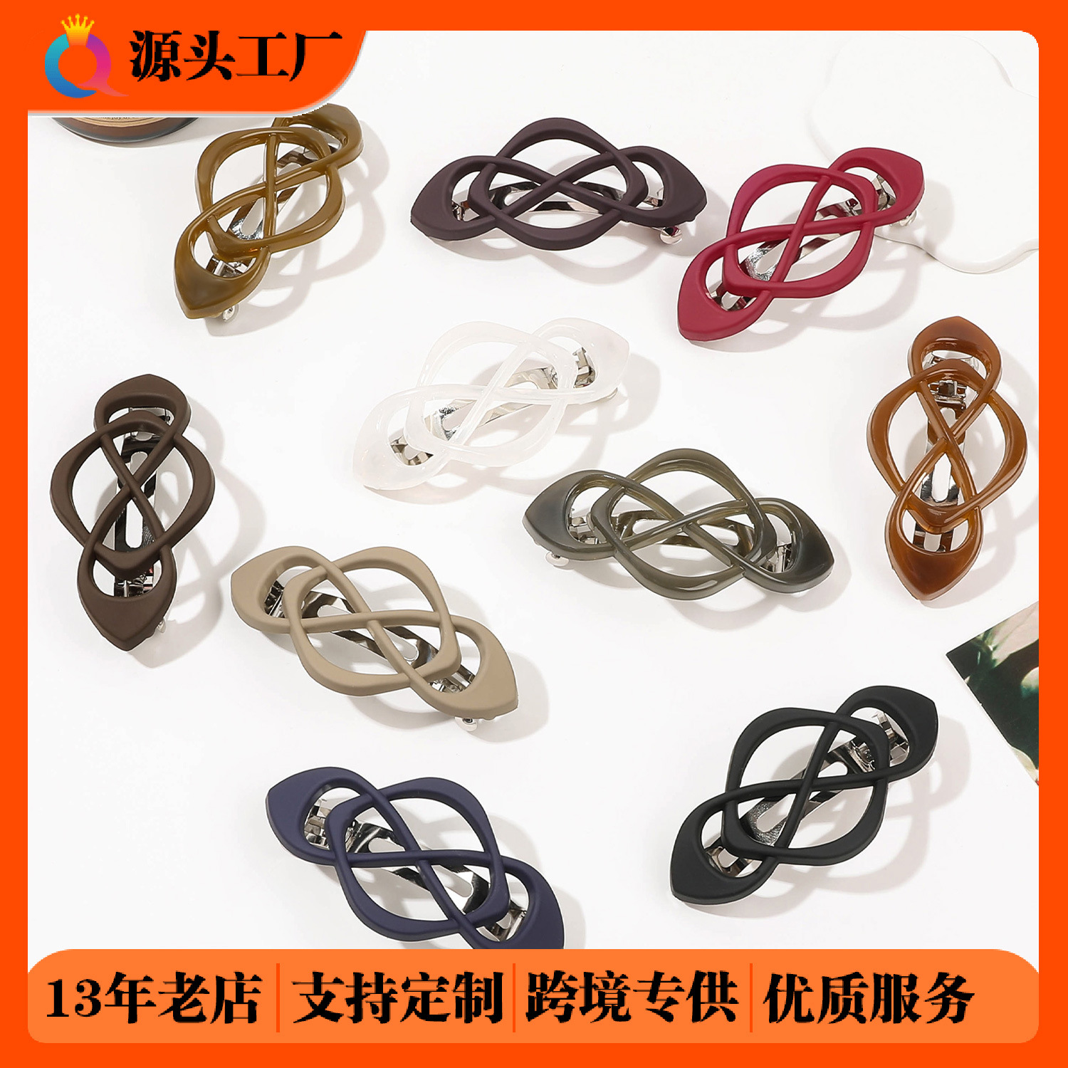 Qiyue Cross-border Hairpin, Cross ponytail, semi-tied hair spring clip, high-end hair clamp, hair accessory wholesale full figure