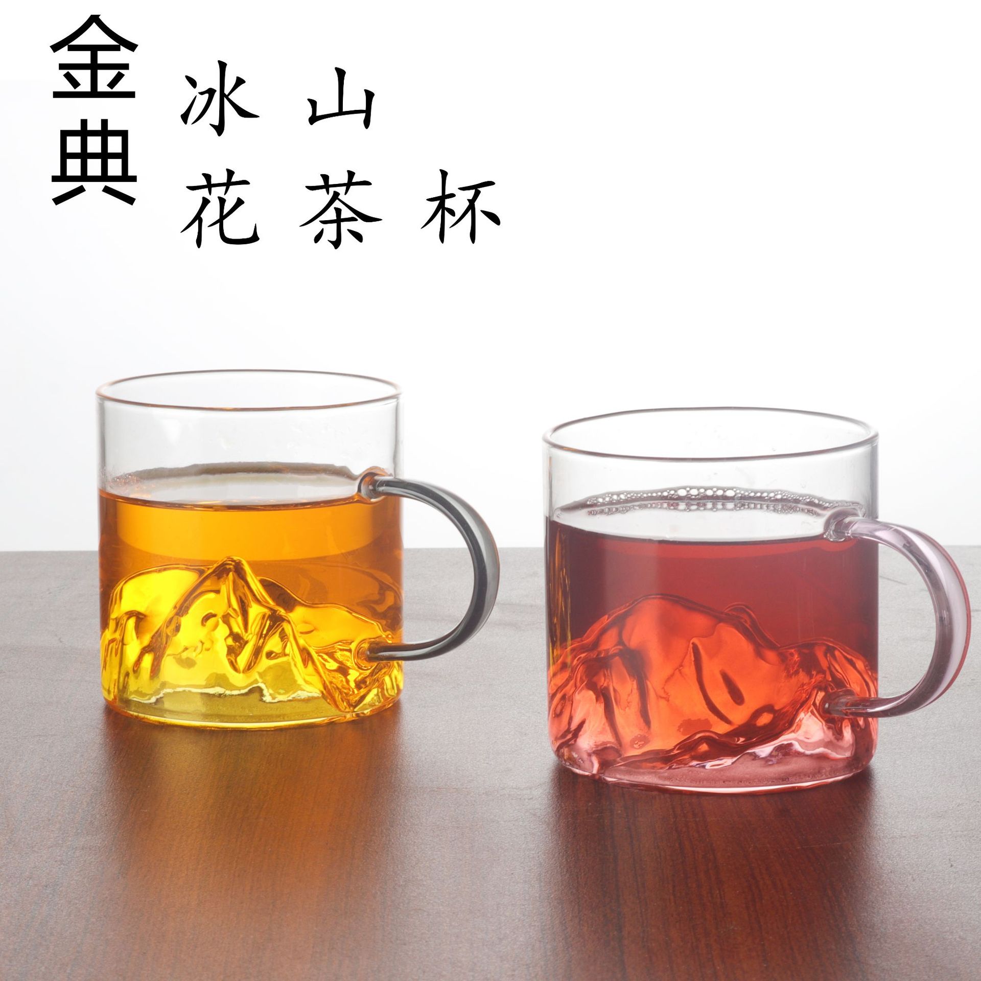 Glass ice mountain flower tea cup, household tea cup, mountain viewing cup, Japanese Fuji Mountain whisky cup, high appearance level water cup Application Scenario