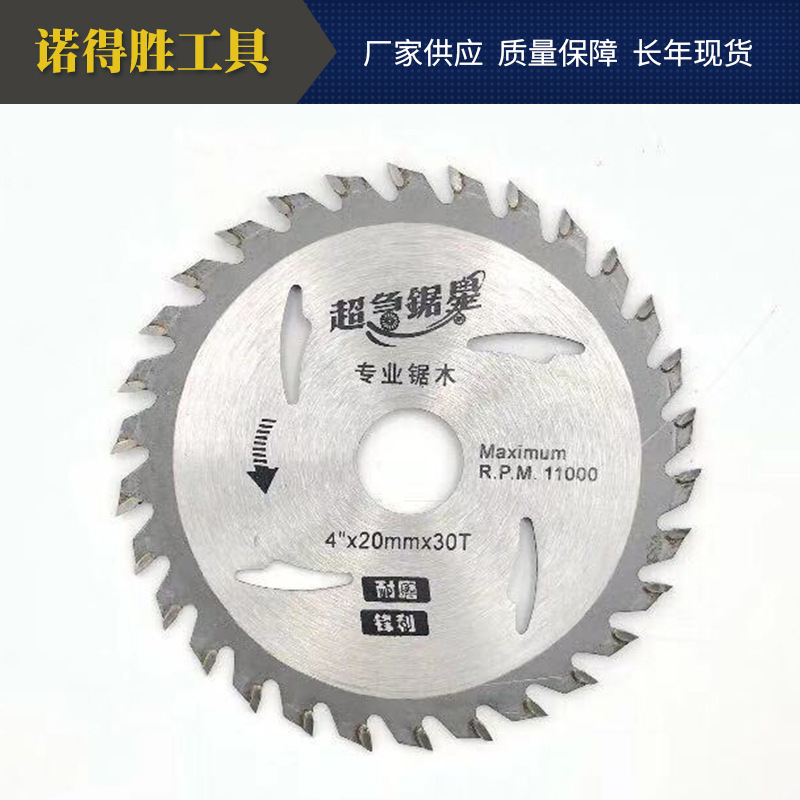 Victory saw blades, circular saw blades, alloy saw blades, cutting blades, woodworking saw blades, wood board tools, consumables, cutting tools and grinding tools details Picture