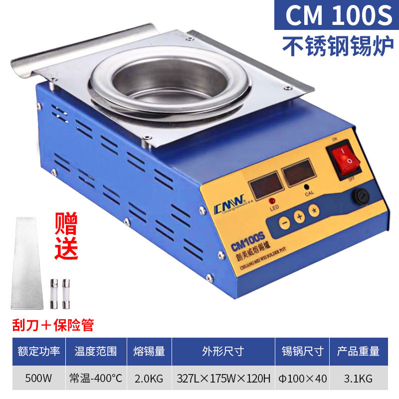 High-power circular tin furnace, digital display adjustable temperature soldering furnace, pure titanium lead-free tin furnace, tin melting furnace, wire dipping tin furnace, free shipping undefined