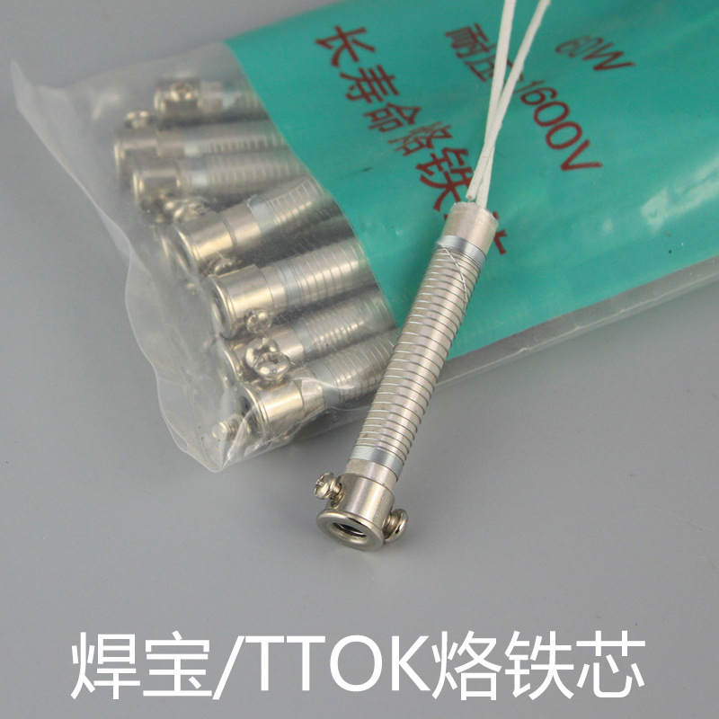 Welding Treasure ttok soldering iron heating core, soldering iron heating wire, nickel soldering wire, external heating, soldering iron heating core, heating Specification drawing