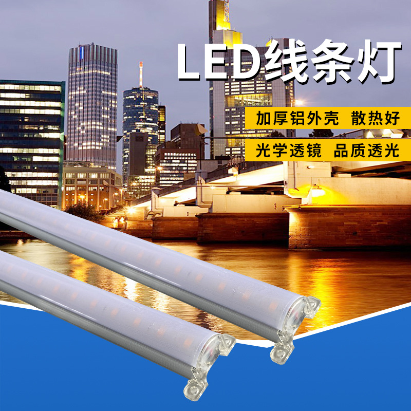 Outdoor waterproof profile light, interior and exterior control manufacturer, seven-color contour light, exterior wall lighting project led details Picture