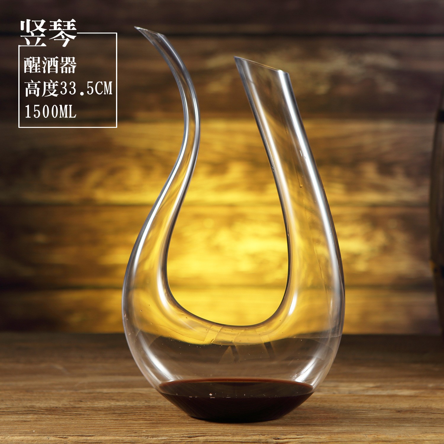 Creative crystal glass slanted decanter, red wine decanter, wine dispenser, wine set, single package Application Scenario
