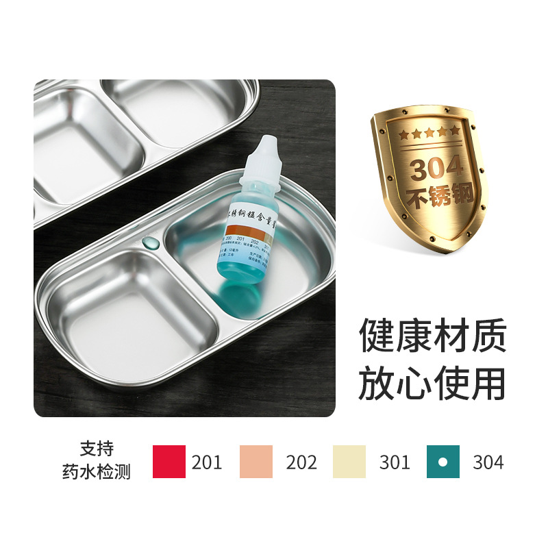Hot pot seasoning plate, sauce plate, golden dipping sauce plate, barbecue tableware, outdoor camping 304 stainless steel Korean-style grid plate Specification drawing