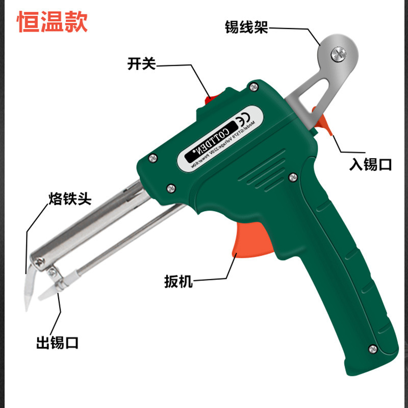 Cross-border European standard 220V, American standard 60W external heating manual soldering gun, with a soldering gun, electric soldering iron and 80W soldering pad Specification drawing