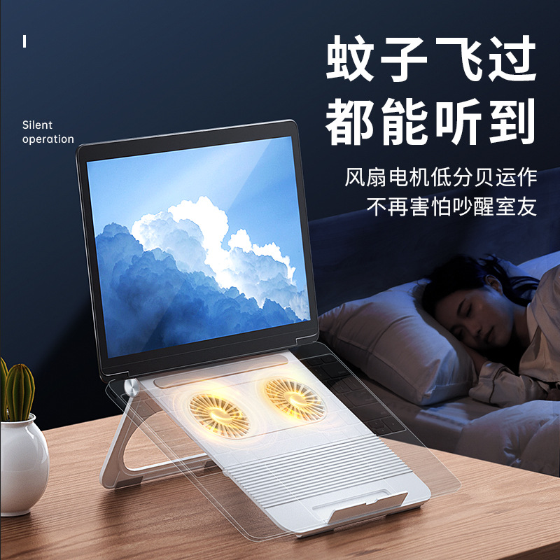 Notebook stand folding portable height-adjustable tablet desktop cooling fan Computer wonder silicone Application Scenario