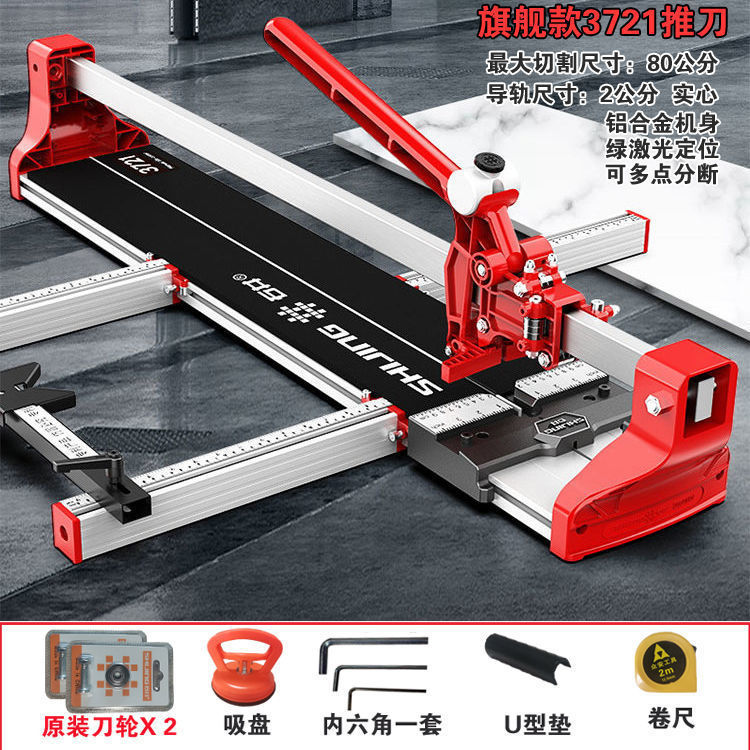 Tile push knife, push-pull knife cutting machine, manual cutting, push-pull sliding knife, laser tool, floor tile cutting wonder undefined