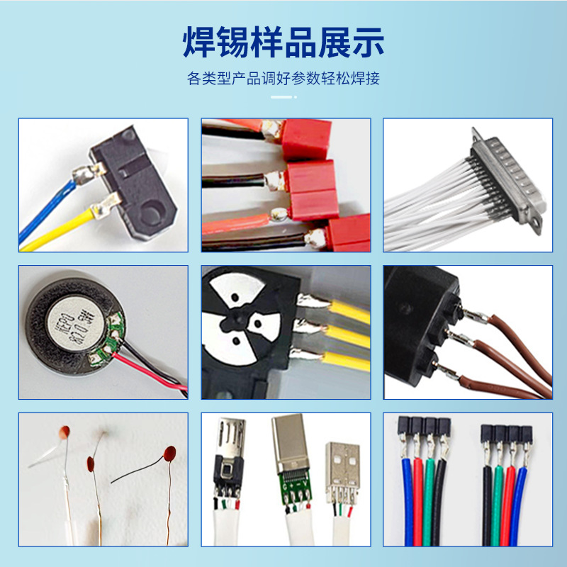 Soldering machine equipment: foot-operated manual multi-functional fully automatic wire small soldering machine, welding machine, wire welding machine Specification drawing