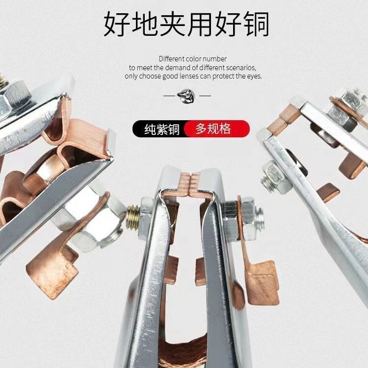 Welding ground wire clamp, electric welding and iron forging wire clamp, electric welding and iron forging pliers, electric welding grounding pliers, extra-thick ground wire clamp details Picture