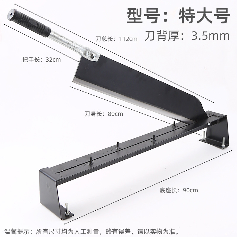 The guillotine knife is a small household hay cutter for manually cutting cattle and sheep. The hay cutter is a gate knife made of manganese steel and is an old-fashioned binding knife undefined