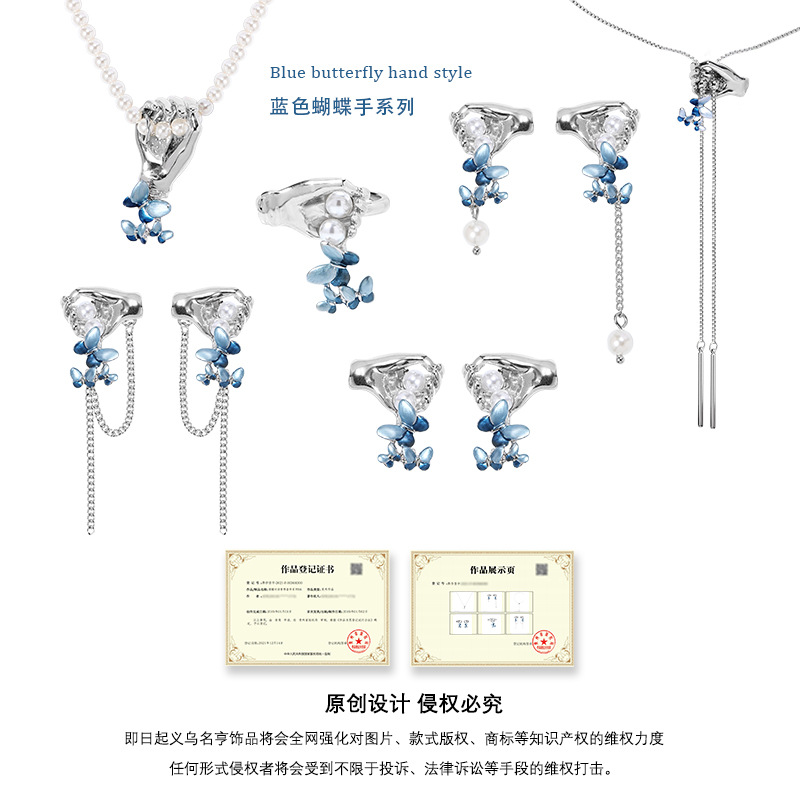 Original blue butterfly and hand earrings, women's silver needle 925 earrings, high-end Korean-style Instagram versatile and novel earrings Application Scenario