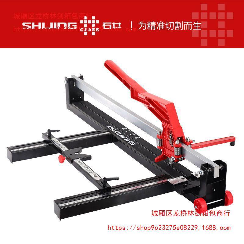 Tile push knife, push-pull knife cutting machine, manual cutting, push-pull sliding knife, laser tool, floor tile cutting wonder Specification drawing