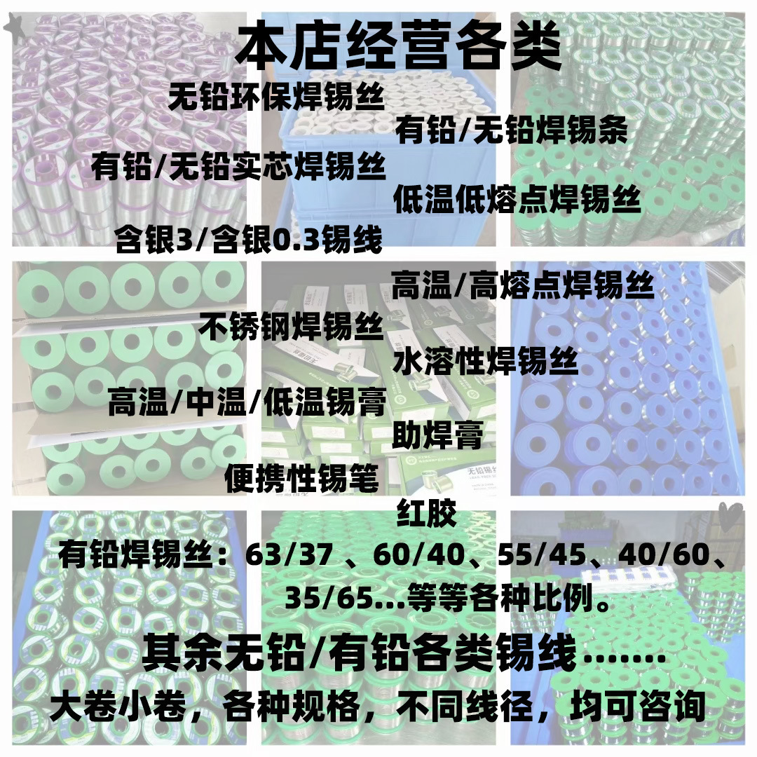 Solid core lead-free tin wire, free of rosin and flux, solid solder wire, high purity, wire diameter supports customization Specification drawing