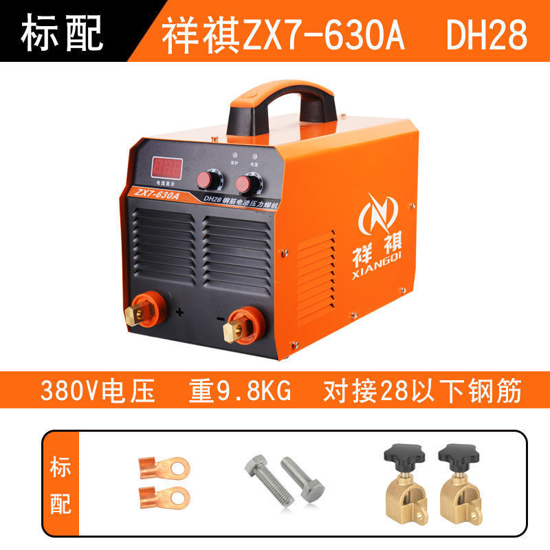 Xiangqi electroslag pressure welding machine 630, electric welding machine, pressure welding machine, ground steel bar butt welding machine, butt welding machine, pressure welding machine undefined