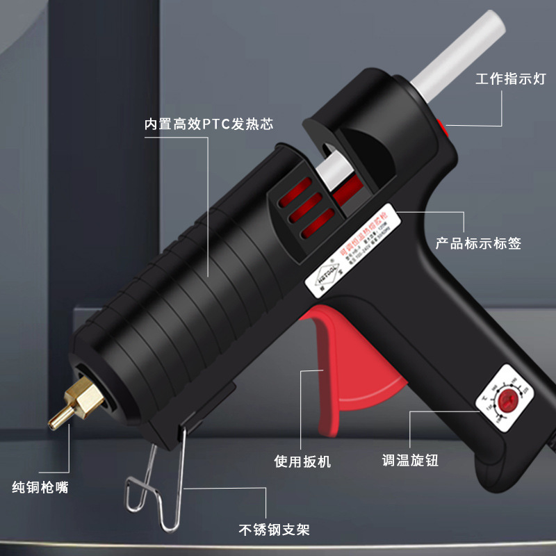 Welding Treasure Hot Melt Glue Gun 150w high-power hot melt glue gun, household handcrafted high-viscosity glue gun, hot melt glue stick Specification drawing