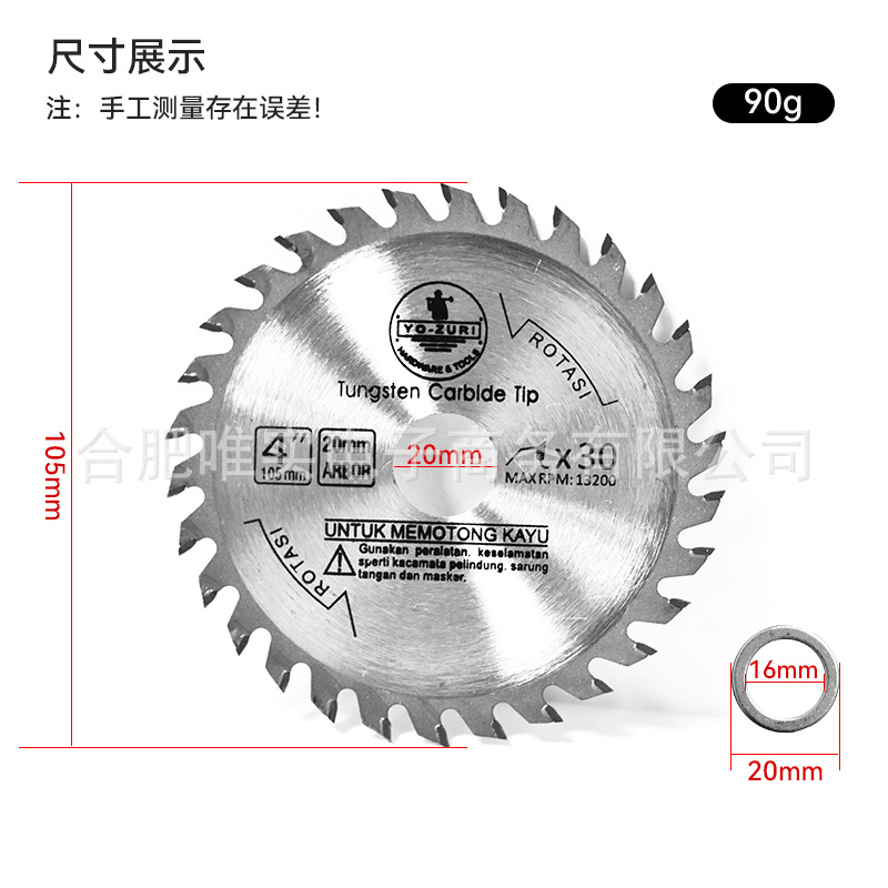 4-inch, 4.5-inch, 5-inch hard alloy TCT woodworking cutting blades, wood board and solid wood Angle grinders, hand-held saw circular saw blades undefined