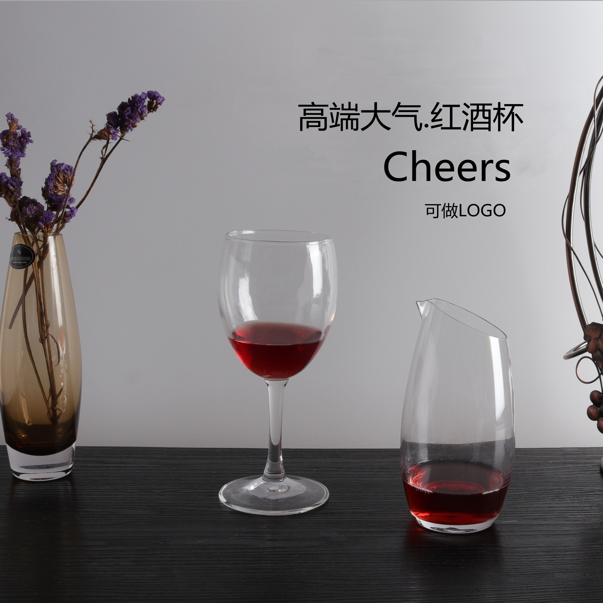 Deli Qing apple wine glass, zalto red wine glass, highball glass, bar, KTV home glass full figure