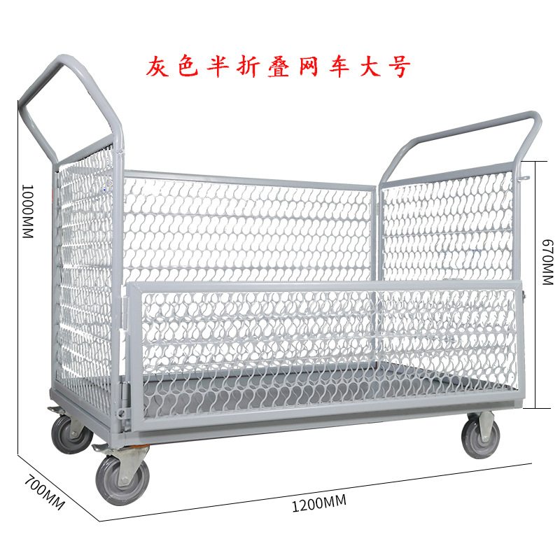 Heluo Lehua's small cart for transporting goods at a stall, folding framed fence, express delivery turnover warehouse, and goods handling trolley undefined