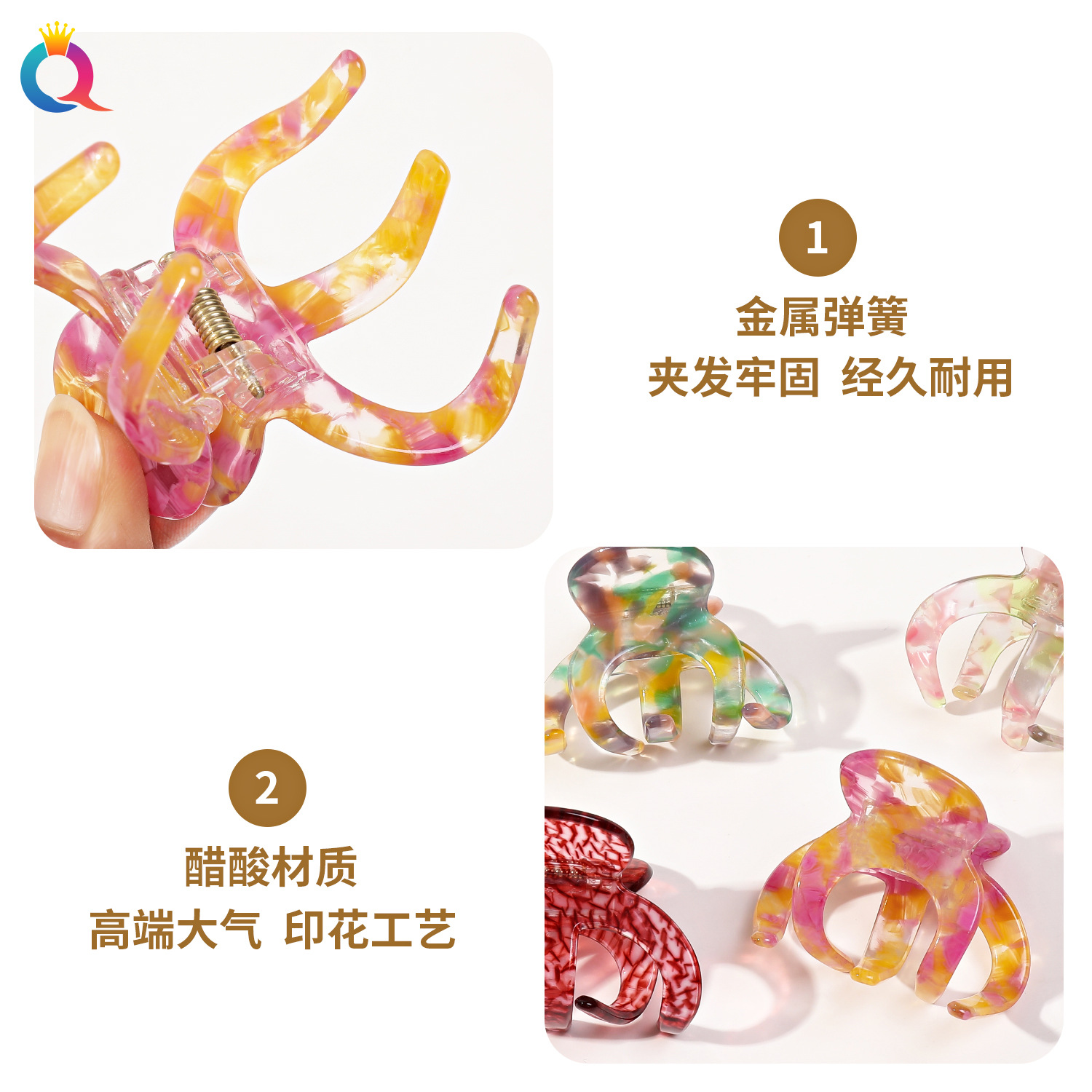 Qiyue Cross-border acetic Acid hair clips, small octopus grabbers, high-end ponytail amber shark clips, hair grabbers and hair accessories wholesale Specification drawing