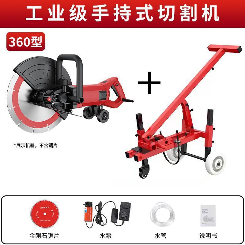 Mingchan high-power wall cutting machine, hand-held single-piece grooving machine, is a dust-free wall sawing tool for concrete and steel bar wall grooving undefined